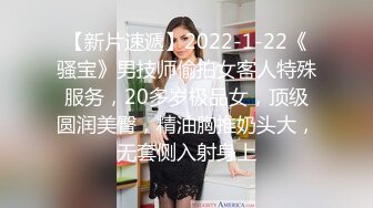  狂艹欠债不还的美女▌悍匪先生▌没钱还只能肉偿