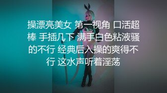 天美傳媒 TWAV001 酒店小姐開發 實戰全記錄