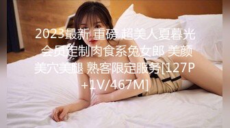 台湾淫妻博主wawagi77（bonita）onlyfans高清原档合集【74V】 (36)