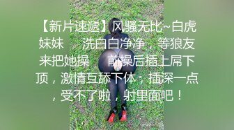 超大胆网红少女-奶咪-内外网抖音、快手同步更新,反差对比,竟然还没被封杀35P+5V