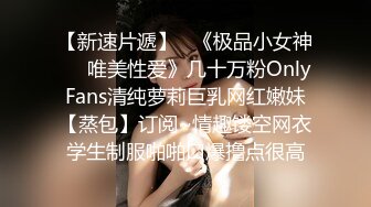 Onlyfans百万粉丝撸铁健身教练Ellie私拍第二季