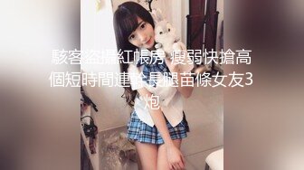   夜太美赵总，新设备到货，3500重金约操167cm车模，肤白貌美极品女