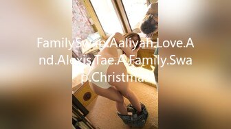 FamilySwap.Aaliyah.Love.And.Alexis.Tae.A.Family.Swap.Christmas