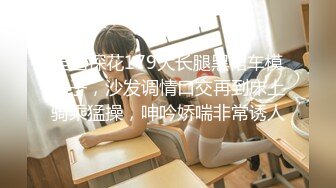 【最新极品流出】〖91侃哥〗全国约啪全纪录之《合肥长腿女神》后入丰臀