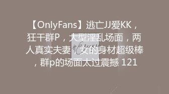 OnlyFan 欽龘