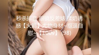 最新绳缚大师高价作品【夏夏户外口球羞耻调教】AV棒 金手指捆绑强制高潮大量喷水