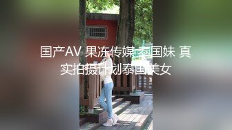 跟老婆在家玩sm