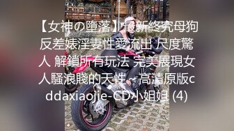 【新人探花二号】偷拍甜美空姐 温柔少妇，男主真是舔鮑界的天花板，被他这招狗喝水，弄的如痴如醉