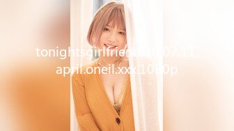 STP33661 糖心Vlog 美乳女仆的肉体侍奉 小欣奈(萝莉小奈)