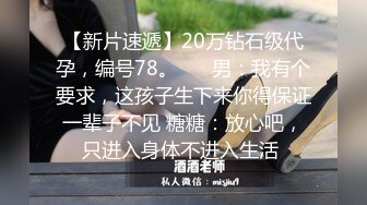 2022-10乐橙精品年轻时尚情侣用情趣用品互相折磨刺激对方