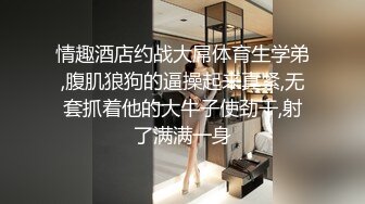 空姐制服黑丝大长腿外围女酒店援交 激操2炮不过瘾 再加钟解锁情趣内衣性感艳舞