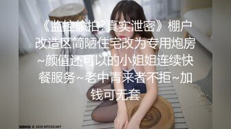 麻豆传媒MPG-0119醉酒美女敲错门被操