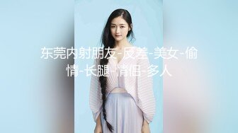 亚裔可爱美妖『Asian Alison』黑丝御姐操倒模 射出牛奶自己再美美吃下