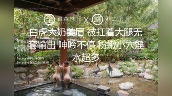 【东京男优探花】日本嫖妓系列，约操风骚小少妇，刁钻角度偷拍性爱全程，舌吻口交69，荡妇鲍鱼淫水四溢激情啪啪