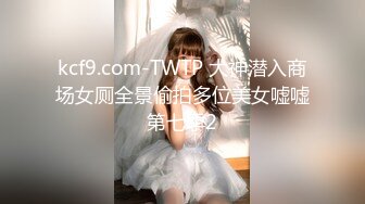 极品露脸小少妇颜值很高，跟狼友互动撩骚电动棒插进骚逼搅拌，给大哥舔弄大鸡巴吸蛋蛋，多体位蹂躏爆草浪叫