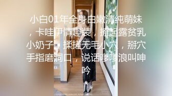 漂亮巨乳小姐姐吃鸡乳交啪啪 身材超棒 这大奶子能玩半天 被操的奶子哗哗 爽叫连连 拔吊射奶子