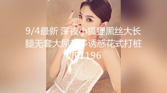 00后小网红女神被酒店经理摁在窗前猛操