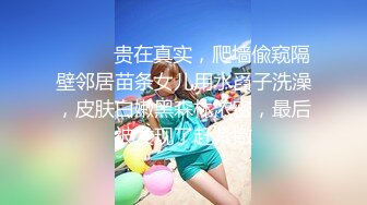 《百度云泄密》被金主爸爸保养的美女大学生私密视频被曝光