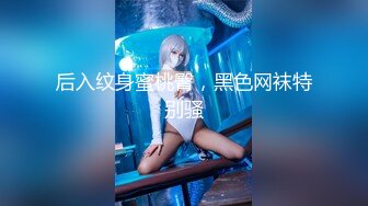 湘南の海で出会った水着ギャルと一般デカチン男性が初対面マッチングCARで「素股オイルマッサージ」に挑戦！ 见知らぬ男女は快楽のあまり密着即ズボで中出しまでしてしまうのか！？4