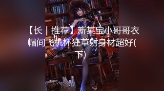 大屌极品探花约炮 JK制服外围大学生暴力后插把妹子干趴了射她后背