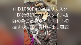 【Stripchat】韩国情色女主播Coser福利姬「MinaRocket」水手服少女跳蛋塞阴道边骑乘假阳具