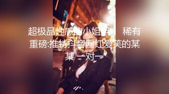 ❤️顶级性感尤物❤️极品御姐女神 性感红边黑丝YYDS 语无伦次的呻吟是对男人最大的鼓励 女神变成痴迷于快感的小母狗