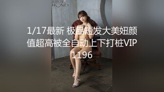 【精东影业】JDMY-006密友，都市男女性爱 第一季 第六集。