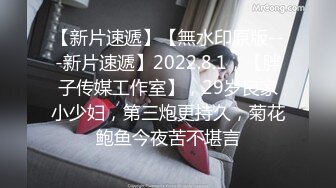 9/20最新 肏表妹的性感闺蜜不断撩骚挑拨强硬扒光鸡巴直接强上VIP1196