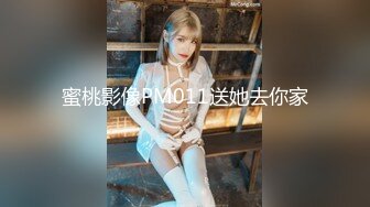 天美传媒TMG072加班遇到欲求不满的人妻女秘书-苡若