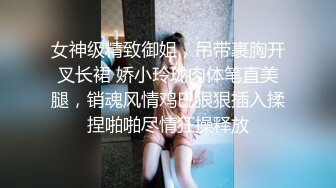 【核弹绝版❤️流出】E杯奈奈✨ 某企劲爆身材反差婊高管 极品大长腿丝袜诱惑 可御可奴淫乱私生活 妥妥肉便器 (9)