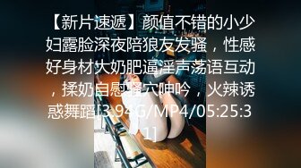 6-2酒店偷拍高清绿叶房学生妹的大圆锭子被男友边扣边操 呻吟刺激