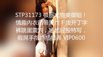 STP29981 优秀情侣典范！【宠你的芭比】女神骚男屌大 卖力花式啪！肤白貌美，骚逼真会玩