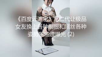 肉身滿足攝淫癖偷窺狂????遇上淫蕩痴女反被榨乾！