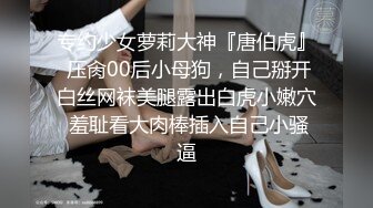 极品尤物高颜值【颜颜宝贝】性感制服诱惑尺度全开~淫语跳蛋肛塞自慰抠逼流白浆【69V】 (28)