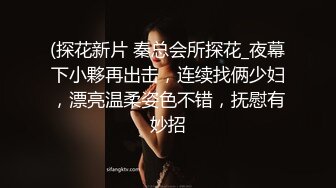 清秀人妻~ !白皙美乳~粉嫩美穴一线天 跳蛋爽震~大根很草 无套内射 (3)