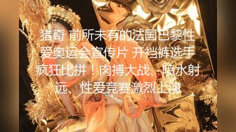 海角社区探花探洞大神小钢炮 2500块一炮的模特品质的外围极品人妻被我狠狠的操了，175高颜值太绝了