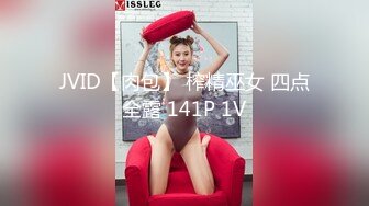 【小北寻欢】超清4K设备偷拍，极品外围女神，沙发近景AV视角展示抠穴，黑丝诱惑激情四射