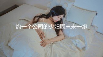 【新速片遞】  Onlyfans极品白虎网红小姐姐NANA⭐“魅魔”上篇⭐4K原档流出