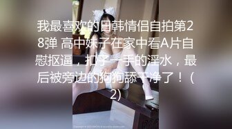 清纯白嫩小仙女小姐姐『萌之乖乖』应召女郎深喉口交，无情被射❤️纯洁少女白里透红的身姿让人欲罢不能