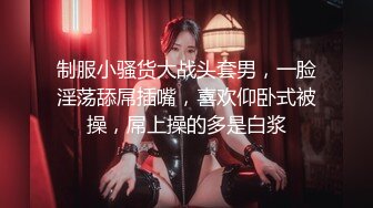 STP25920 ?网红女神? 极品香港网红美少女闺蜜▌马苏儿 ▌淫魅小魔女采精 超爽狂轰白虎蜜壶 无套内射中出精浆洗礼