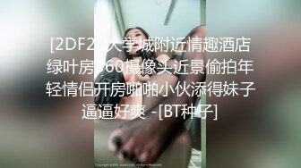 漂亮肉肉的小美女热巴，长这么可爱还要被欺负，委屈巴巴