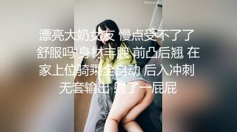 露脸才是王道✿爆菊内射气质尤物偷情人妻，风骚气质高挑身材看了就想让人侵犯，正经人妻享受偷情刺激