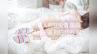 7/15最新 美少妇三P前后夹击征服骚女完美口爆满满一嘴VIP1196