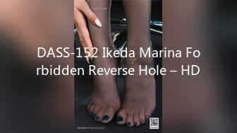 DASS-152 Ikeda Marina Forbidden Reverse Hole – HD