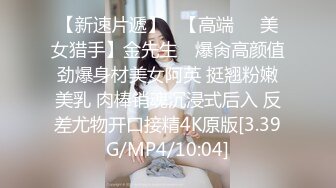 CB站极品美女Baananaswett【83V】 (19)