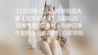 【超顶❤️乱伦大神】妹妹的第一次给了我✨ 跟妹妹一起爬山户外野战 爆裂白丝淫臀蜜穴 太爽了受不了啦~暴力抽射套卡逼里