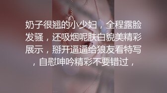 杭州02年极品西瓜妹 ：我要老公，好喜欢啊爸爸，从后面干我插烂我的骚逼宝贝