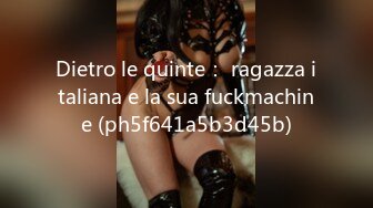 Dietro le quinte： ragazza italiana e la sua fuckmachine (ph5f641a5b3d45b)