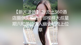 18岁大一骚母狗女友美b自慰2