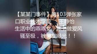 Transexjapan流出妖娆美妖TSchulin官方原片超清22部合集 (17)